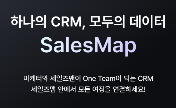 salesmap.PNG