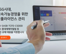 컴플라이로